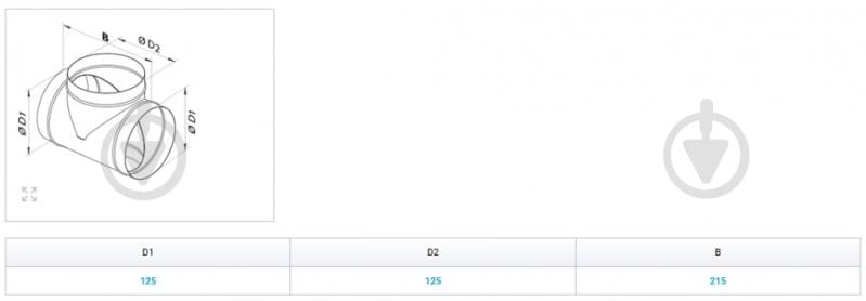 Тройник Вентс ТМ 125 - фото 2