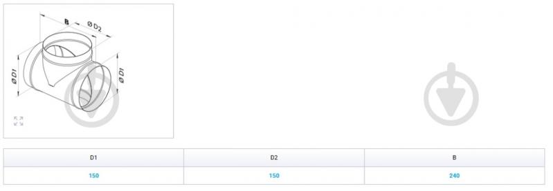 Тройник Вентс ТМ 150ц - фото 2