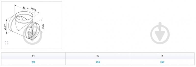 Тройник Вентс ТМ 250ц - фото 2