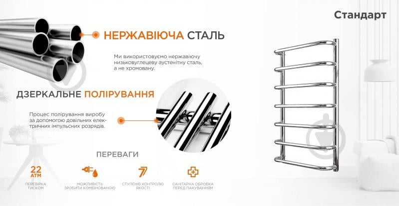 Полотенцесушитель Mario Стандарт 700х430/400 - фото 3 Полотенцесушитель Mario Стандарт 700х430/400 - фото 3