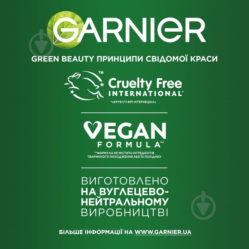 Шампунь Garnier Fructis Ріст На Повну Силу 400 мл - фото 7