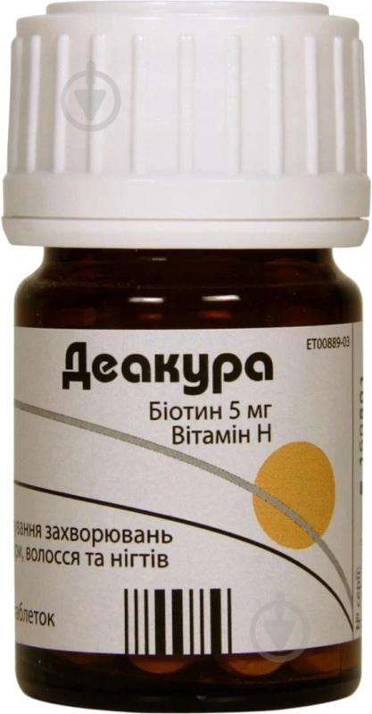 Деакура №50 у флаконі таблетки 5 мг - фото 4