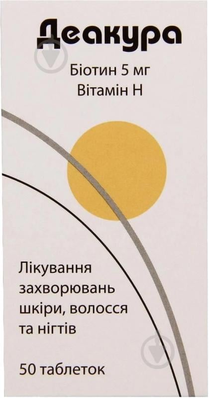 Деакура №50 у флаконі таблетки 5 мг - фото 2