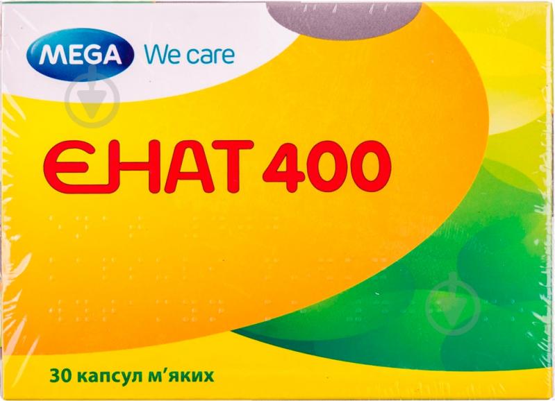 Энат 400 №30 (10х3) капсулы 400 МЕ - фото 1 Энат 400 №30 (10х3) капсулы 400 МЕ - фото 1