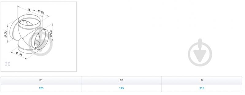 Крестовина Вентс КМ 125ц - фото 2