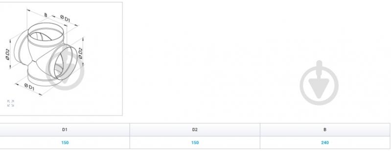 Крестовина Вентс КМ 150 - фото 2