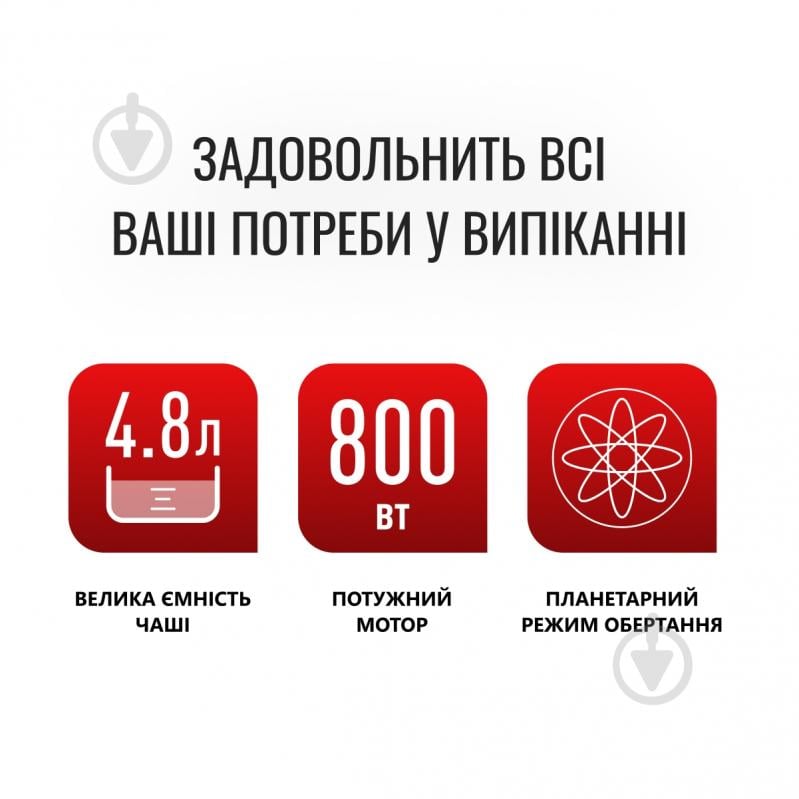 ВИТРИНА! Кухонная машина Tefal BAKE ESSENTIAL QB161H38 - фото 3 ВИТРИНА! Кухонная машина Tefal BAKE ESSENTIAL QB161H38 - фото 3