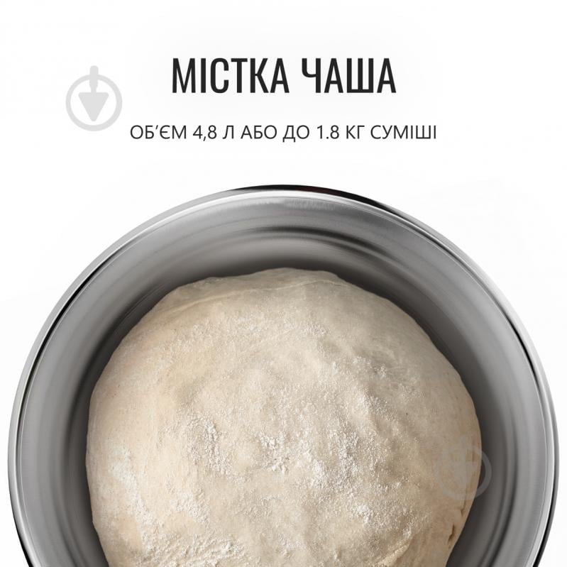 ВИТРИНА! Кухонная машина Tefal BAKE ESSENTIAL QB161H38 - фото 4 ВИТРИНА! Кухонная машина Tefal BAKE ESSENTIAL QB161H38 - фото 4