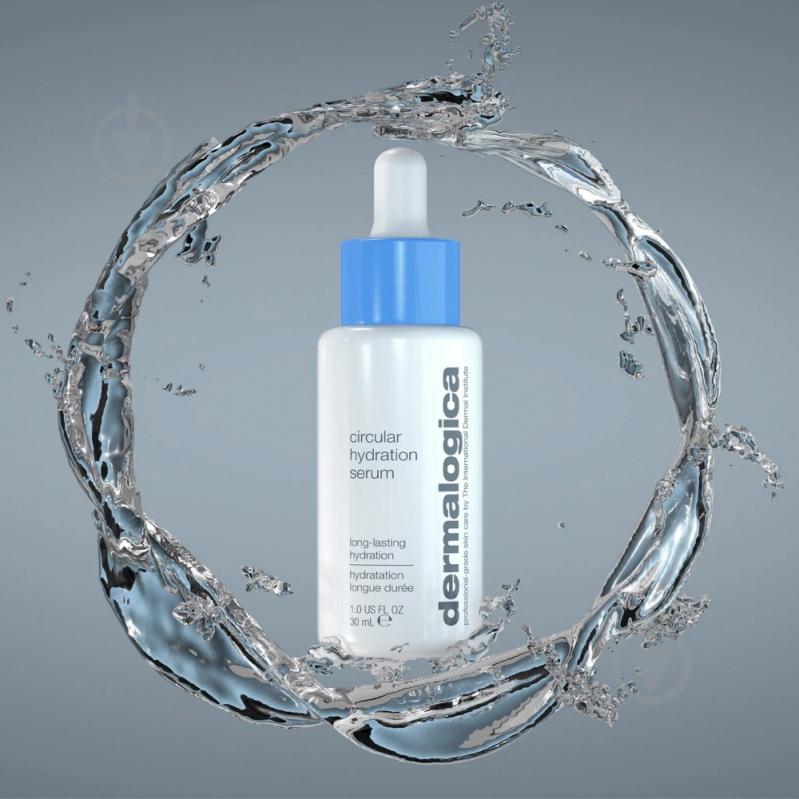 Серум для обличчя DERMALOGICA Circular Hydration Serum циклічне зволоження шкіри 30 мл - фото 2