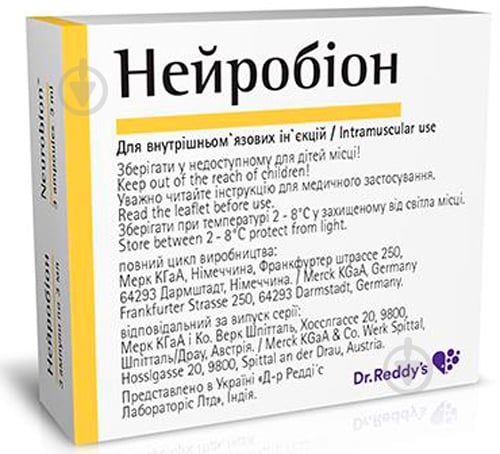 Нейробион д/ин. по 3 мл №3 в амп. раствор - фото 1