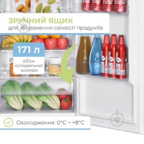 Холодильник INTERLUX ILR-0205W - фото 4 Холодильник INTERLUX ILR-0205W - фото 4