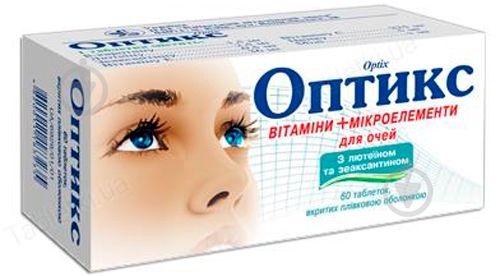 Оптикс п/плен. обол. №60 (10х6) таблетки - фото 1
