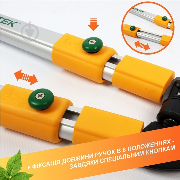 Гілкоріз Gruntek XT 26-39 Premium (295066099) - фото 7
