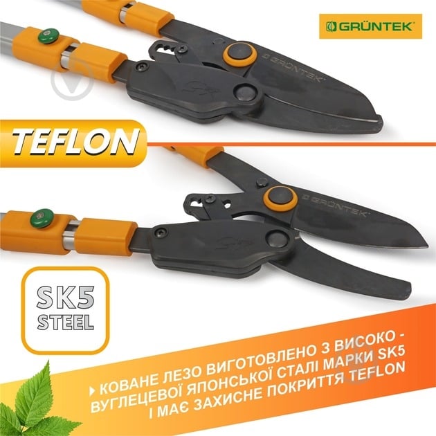 Гілкоріз Gruntek XT 27-41 (295070140) - фото 7
