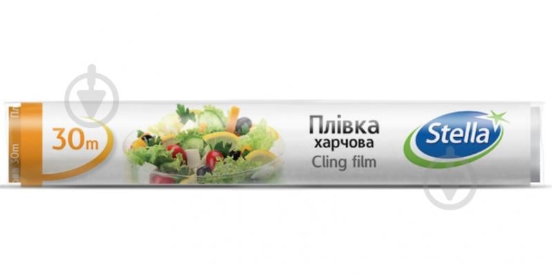 Пленка пищевая Stella Sarantis 30 м - фото 1
