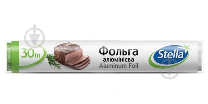 Фольга пищевая Stella Sarantis 30 м алюминиевая - фото 1