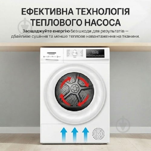Сушильна машина Heinner HHPD-HMY70FD++ - фото 7