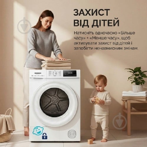 Сушильна машина Heinner HHPD-HMY70FD++ - фото 9