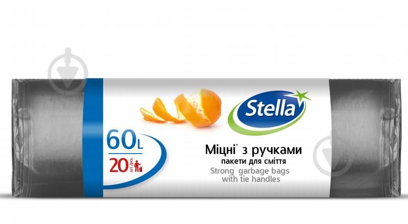 Мішки для сміття з ручками Stella Sarantis стандартні 60 л 20 шт. - фото 1 Мішки для сміття з ручками Stella Sarantis стандартні 60 л 20 шт. - фото 1