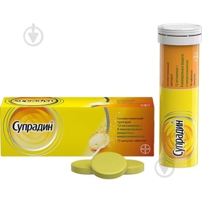 Супрадин Актив таблетки шипучие №10 в тубах - фото 1 Супрадин Актив таблетки шипучие №10 в тубах - фото 1