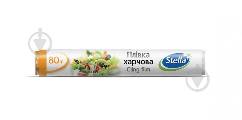 Пленка пищевая Stella Sarantis 80 м - фото 1 Пленка пищевая Stella Sarantis 80 м - фото 1