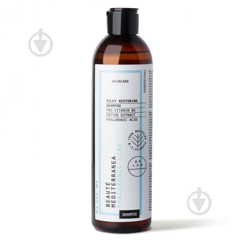 Шампунь BEAUTE MEDITERRANEA Silky Restoring Shampoo Hyaluronic Line 300 мл - фото 1