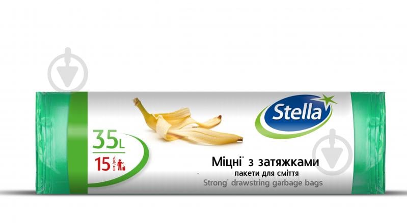 Мешки для мусора с затяжками Stella Sarantis стандартные 35 л 15 шт. - фото 1