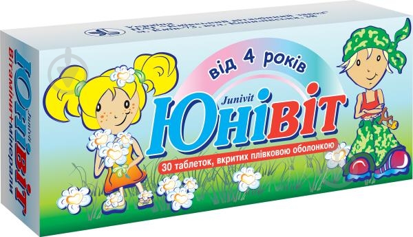 Витамины Юнивит таблетки - фото 1 Витамины Юнивит таблетки - фото 1