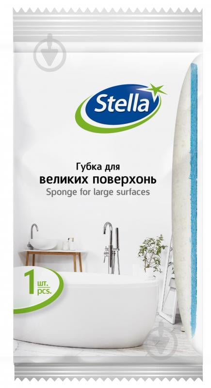 Губка универсальная Stella Sarantis 1 шт. - фото 1