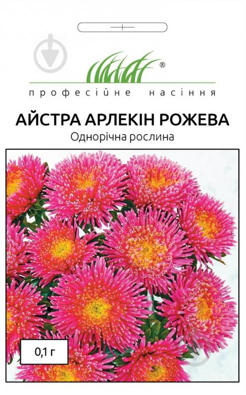 Семена Професійне насіння астра Арлекин розовая 0,1 г (4820176693037) - фото 1