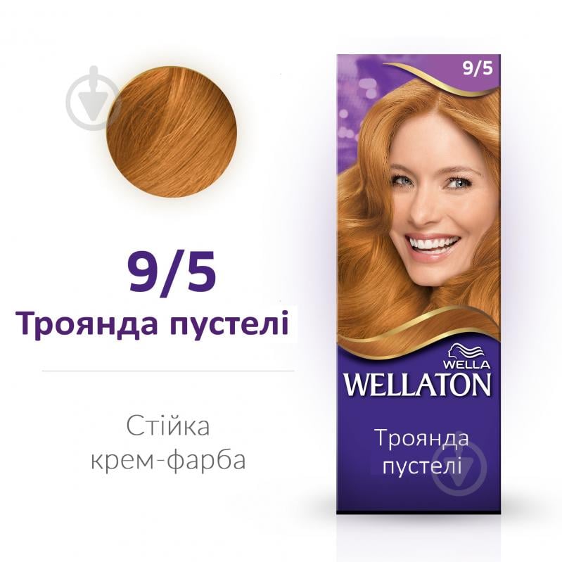 Фарба для волосся Wella Wellaton 9/5 Троянда Пустелі 110 мл - фото 2