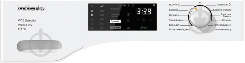 Пральна машина із сушкою Miele WTD 163 WCS - фото 3