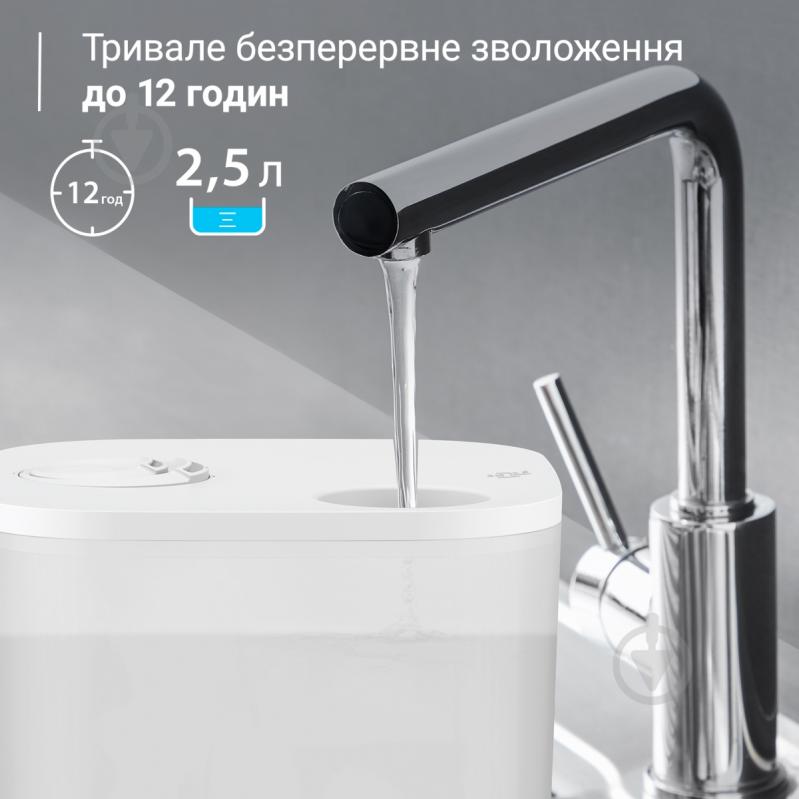 Увлажнитель воздуха Rowenta Aqua Boost HU4020F0 - фото 4 Увлажнитель воздуха Rowenta Aqua Boost HU4020F0 - фото 4