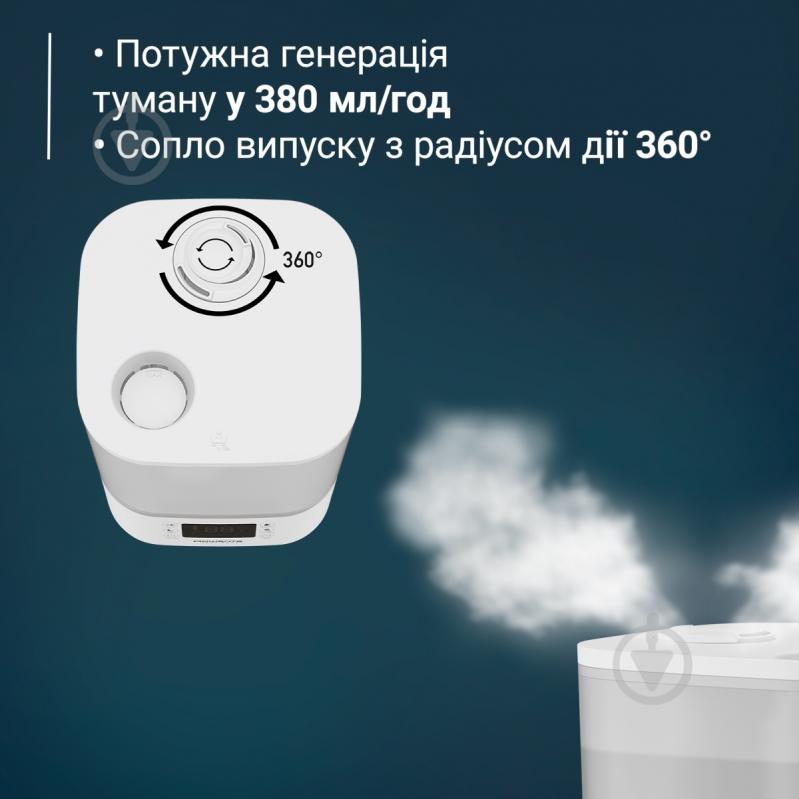 Увлажнитель воздуха Rowenta Aqua Boost HU4020F0 - фото 6 Увлажнитель воздуха Rowenta Aqua Boost HU4020F0 - фото 6