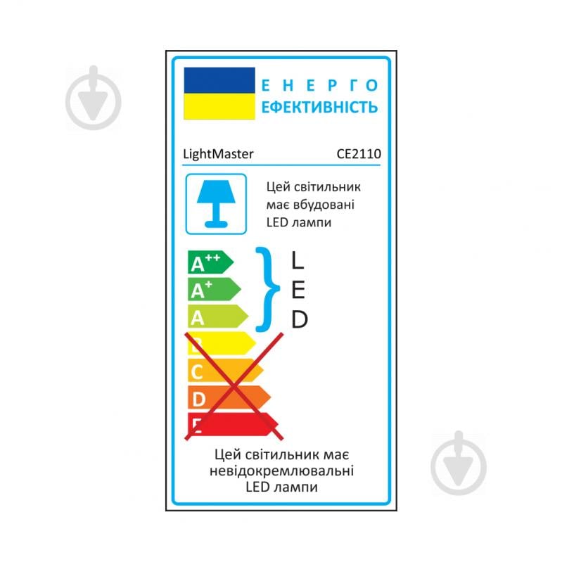 Світильник світлодіодний LightMaster CЕ2110 Eridan 110 Вт білий 3000-6400 К - фото 2