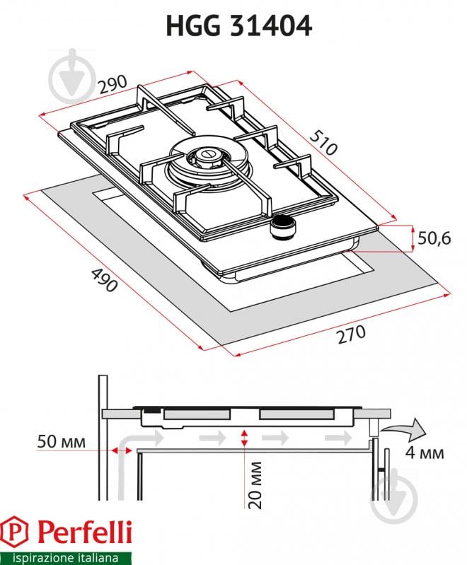 Варочная поверхность газовая Perfelli HGG 31404 BL - фото 10