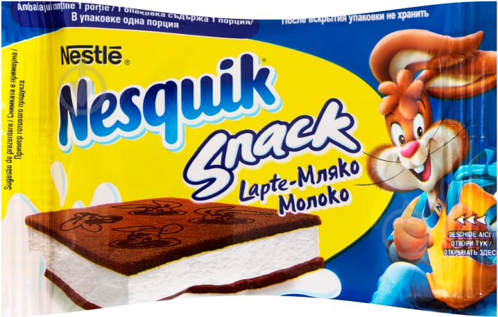 Тістечко Nesquik бісквітне з молочною начинкою 26 г (8033629400717) - фото 1