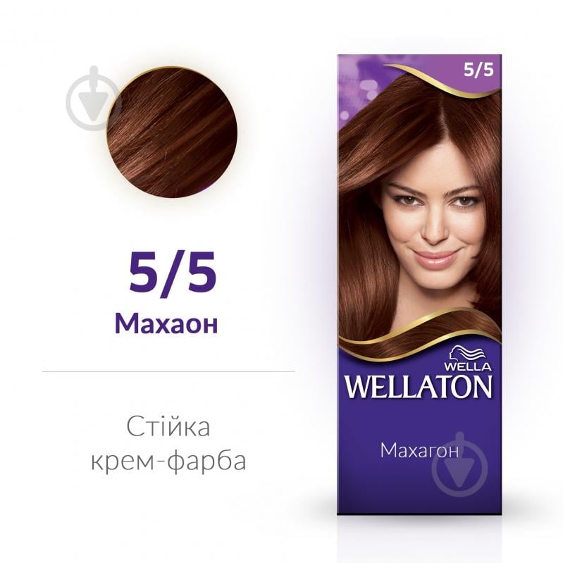 Фарба для волосся Wella Wellaton 5/5 Махагон 110 мл - фото 3