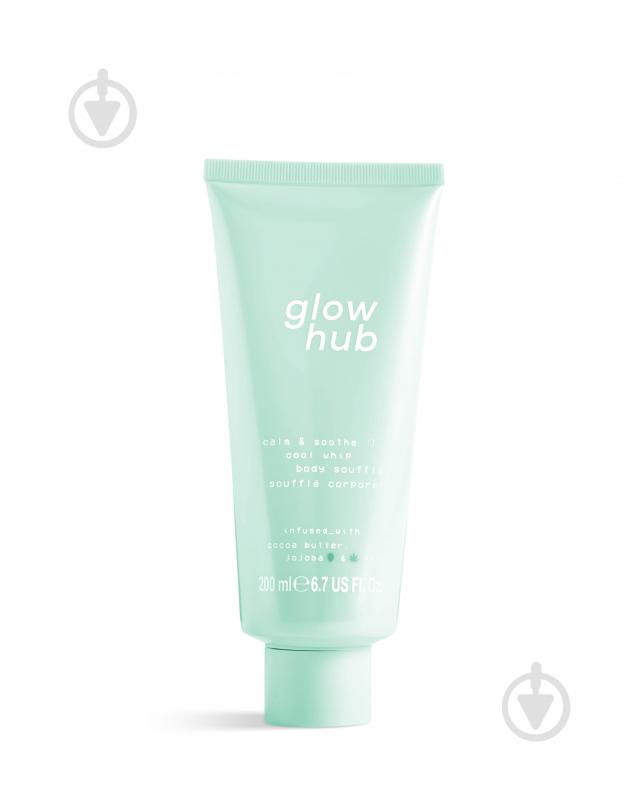 Баттер для тіла Glow Hub Body Edit Body Souffle 200 мл - фото 1