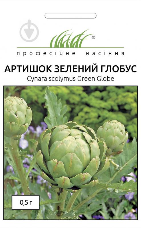 Насіння Професійне насіння артишок Зелений глобус 0,5 г (4823058206387) - фото 1