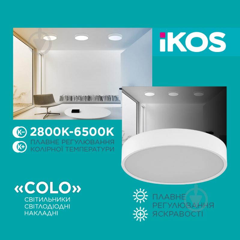 Світильник стельовий IKOS Colo LED круглий з пультом 40 Вт білий 2800-6500 К 0002-BLG - фото 5