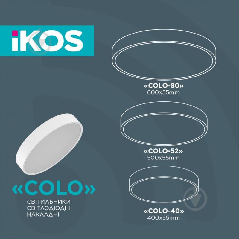 Світильник стельовий IKOS Colo LED круглий з пультом 40 Вт білий 2800-6500 К 0002-BLG - фото 6