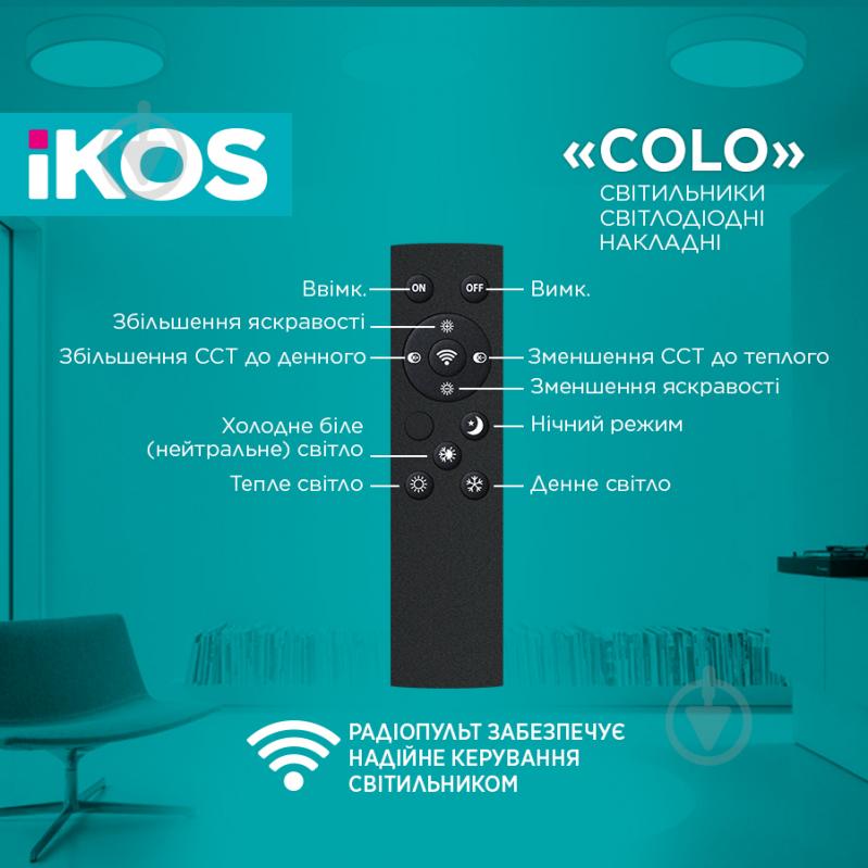 Світильник стельовий IKOS Colo LED круглий з пультом 52 Вт білий 2800-6500 К 0003-BLG - фото 7