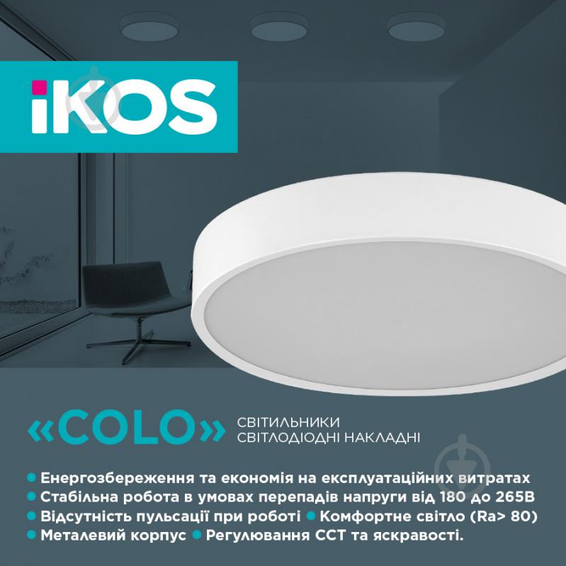 Світильник світлодіодний IKOS Colo LED круглий з пультом 80 Вт білий 2800-6500 К 0004-BLG - фото 3