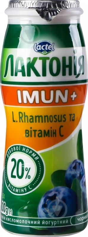 Кисломолочный продукт Лактонія 1.5% йогуртный Черника Imun+ п/бут 100 г - фото 1 Кисломолочный продукт Лактонія 1.5% йогуртный Черника Imun+ п/бут 100 г - фото 1