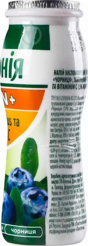 Кисломолочный продукт Лактонія 1.5% йогуртный Черника Imun+ п/бут 100 г - фото 3 Кисломолочный продукт Лактонія 1.5% йогуртный Черника Imun+ п/бут 100 г - фото 3
