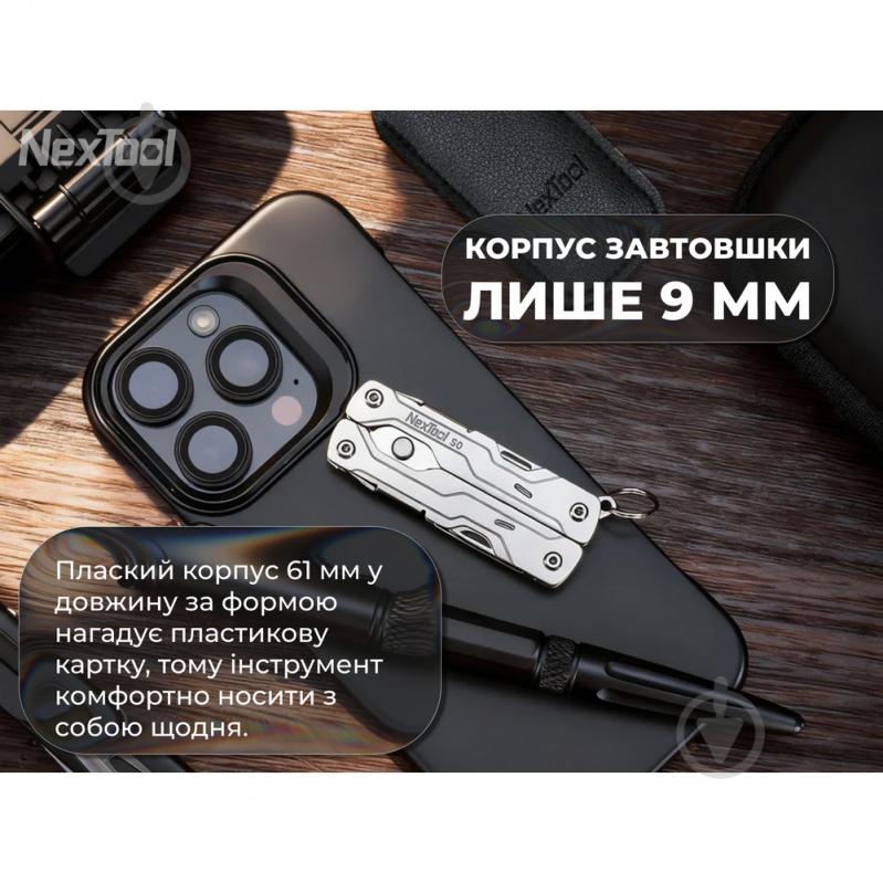 Мультитул NexTool Micro Sailor Scissors S0 NE20417 - фото 12 Мультитул NexTool Micro Sailor Scissors S0 NE20417 - фото 12