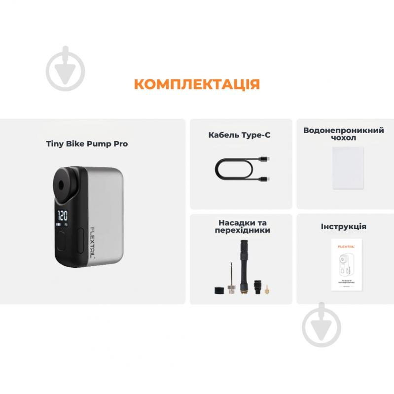 Насос для велосипеда Flextail Tiny Bike Pump Pro, 120 PSI - фото 14