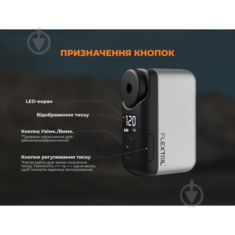 Насос для велосипеда Flextail Tiny Bike Pump Pro, 120 PSI - фото 12