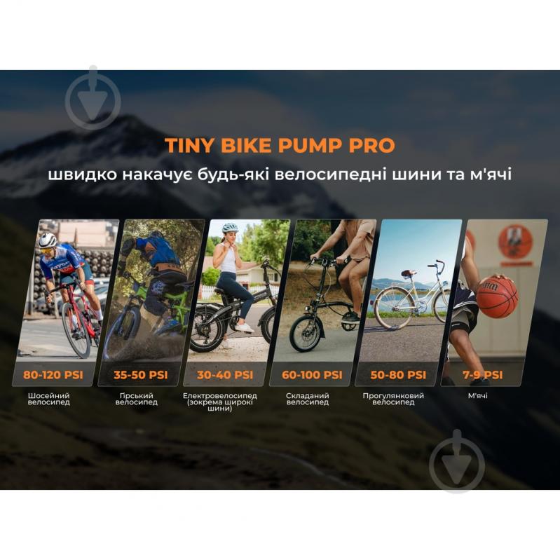 Насос для велосипеда Flextail Tiny Bike Pump Pro, 120 PSI - фото 11